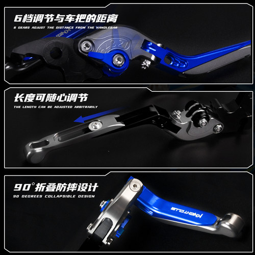 KC适用九电动车号F90M/M95/85机械师MMAX110P/M395C煞车手把牛角