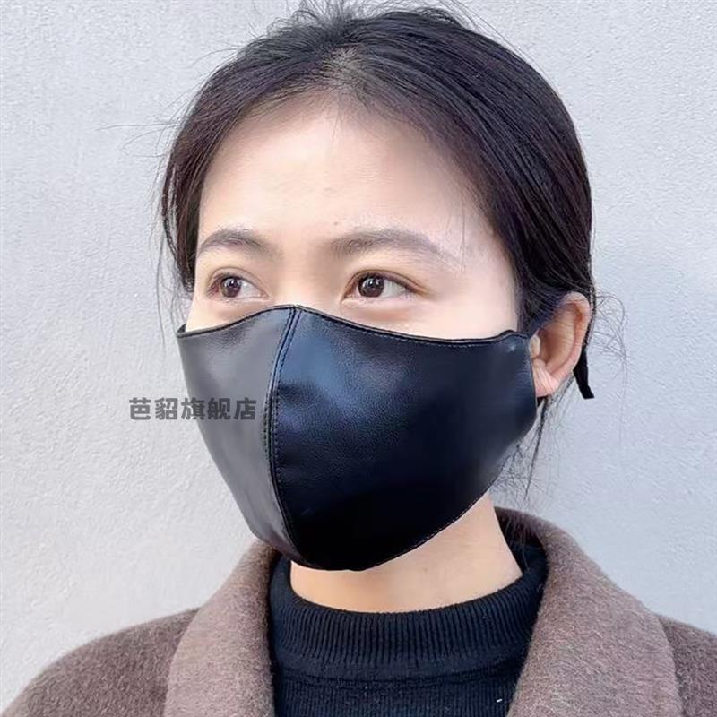 冬季保暖口罩黑色另类软皮面罩防尘挡雨防水皮口罩防风防寒可水洗