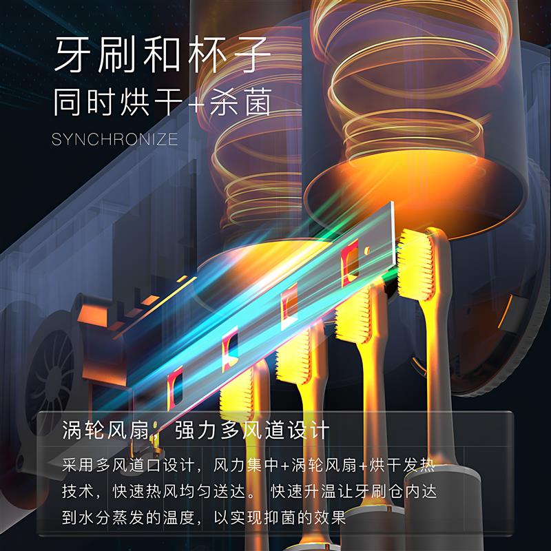 跨境紫外线牙刷消毒器杀菌烘干吹风机架置物架漱口杯一体简约智能