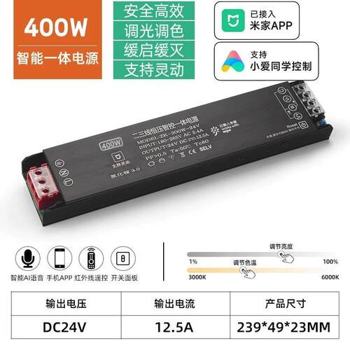 led双色温灯带三色变光12V线形灯24V自粘5mm8mm智能调光192/240珠