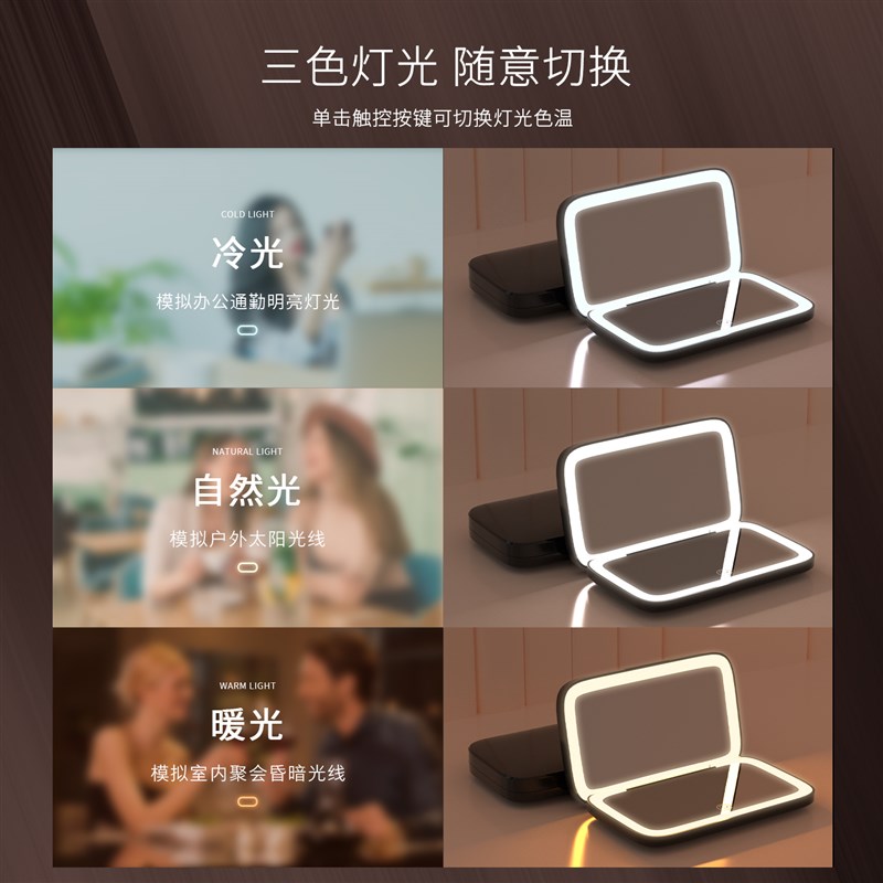智能化妆镜led带灯随身便携双面镜子旅行手持折叠补妆学生小方镜