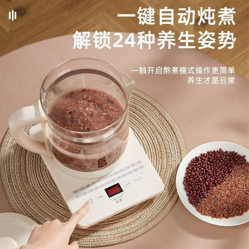 养生壶家用多功能电煮壶办公室全自动电热水壶玻璃烧水壶礼品