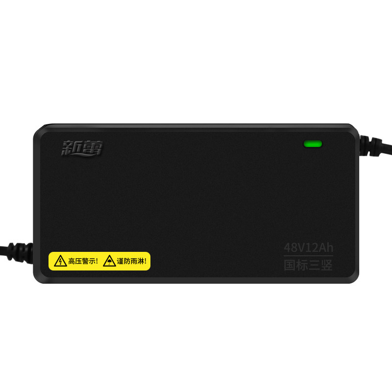 适用新蕾电动车电瓶充电器国标48V12AH60V20A72V新蕾电动车充电器