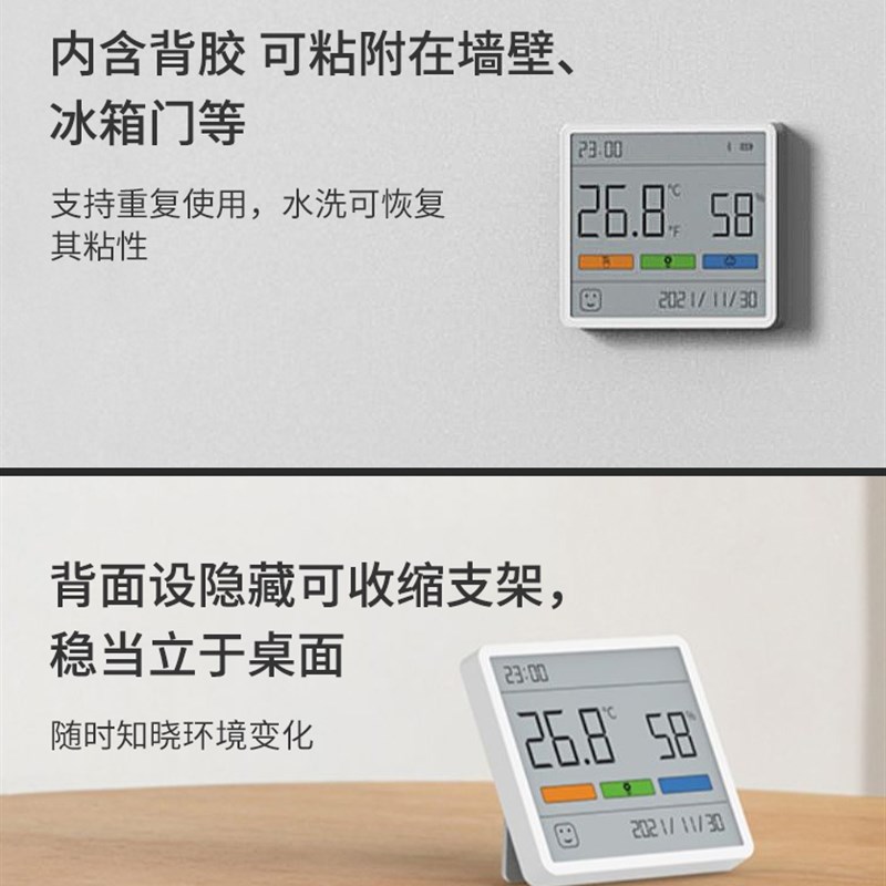 电子温湿度计数显高精准传感器室内家用干湿温度计婴儿房室温27