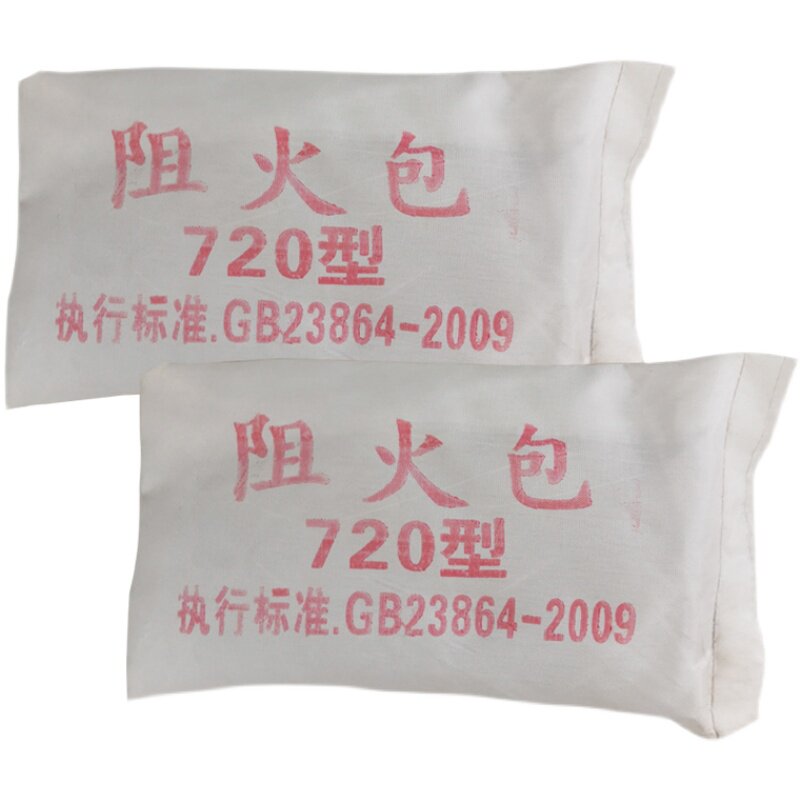 生产250/400/720型防火阻火包电缆桥架阻燃防火枕膨胀封堵沙包