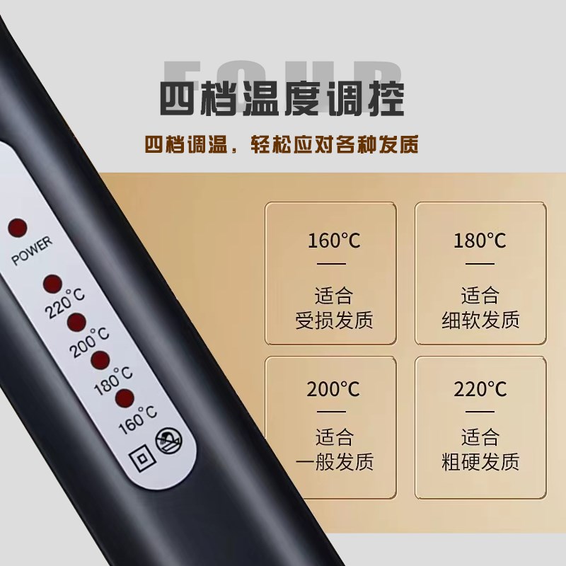 玉米须夹板蓬松垫发根理髲店专用电夹板直卷发器玉米烫夹板不伤发