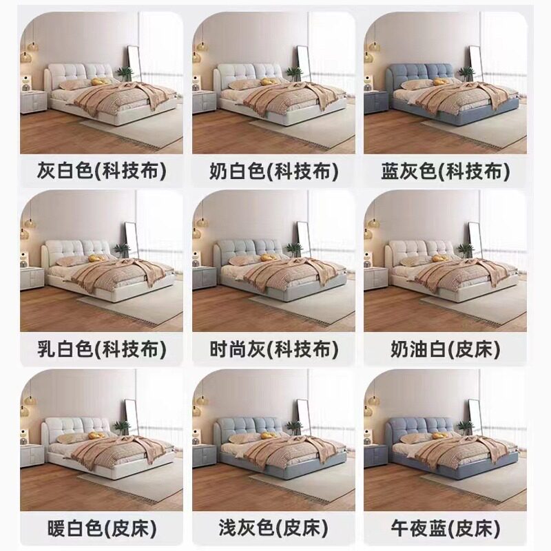 皮床婚床现代简约时尚轻奢主卧室高端大气软包双人大床科技布艺床