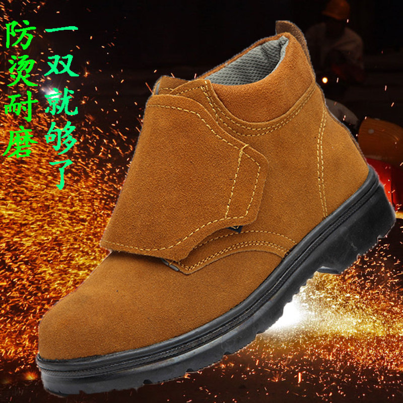 春季电焊工翻盖劳保工作鞋牛皮防砸翻毛皮抗烫大盖工地高帮鞋包邮