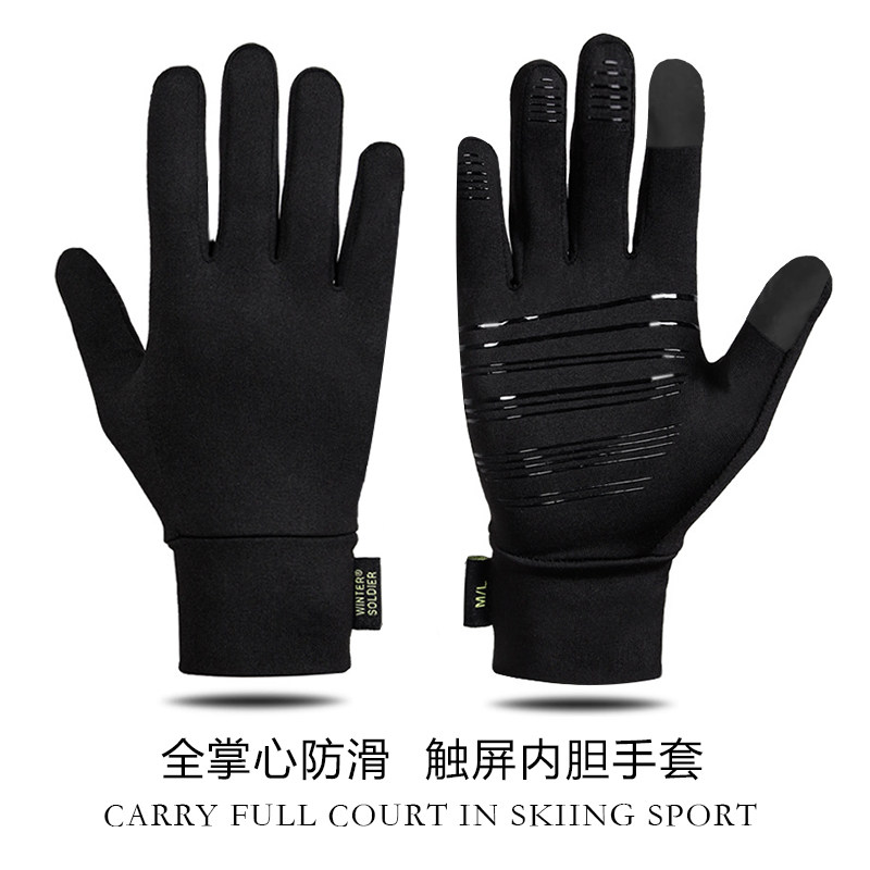 滑雪手套内胆触屏单板双板刻滑内穿加绒保暖防水防滑内搭速干手套