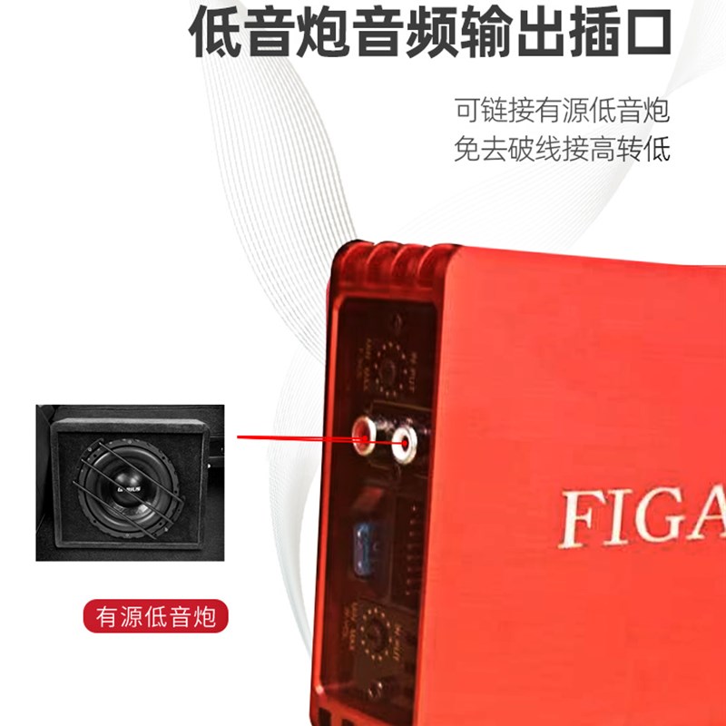 汽车DSP功放无失真车载功放改装四路音频处理器安卓大屏专用12V功