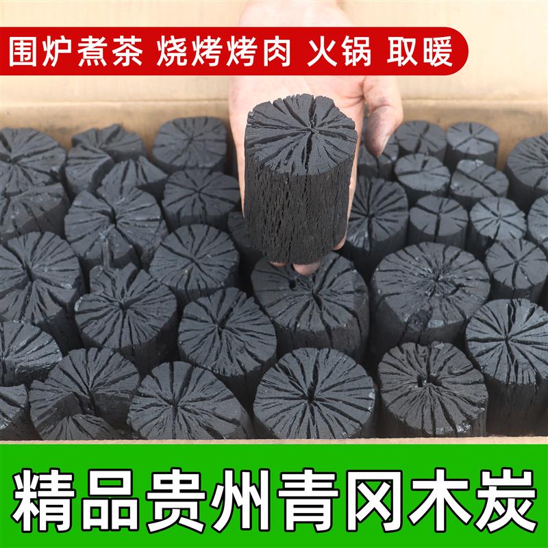 贵州精品青冈木炭钢炭菊花炭7cm免敲颗粒精选杠炭高端无烟烧烤炭