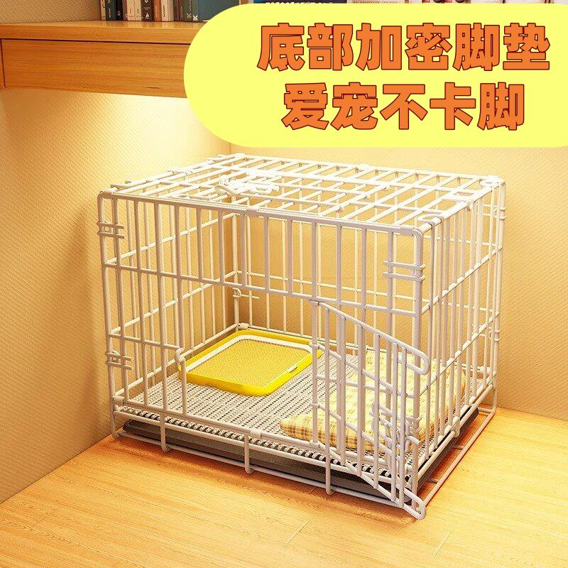 宠物用品狗笼子室内家用小型犬泰迪柴犬博美比熊宠物专用猫笼狗窝