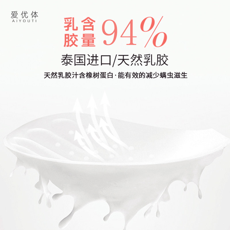 泰国天然乳胶文胸小胸聚拢显大内衣桑蚕真丝内杯四排扣调整型胸罩