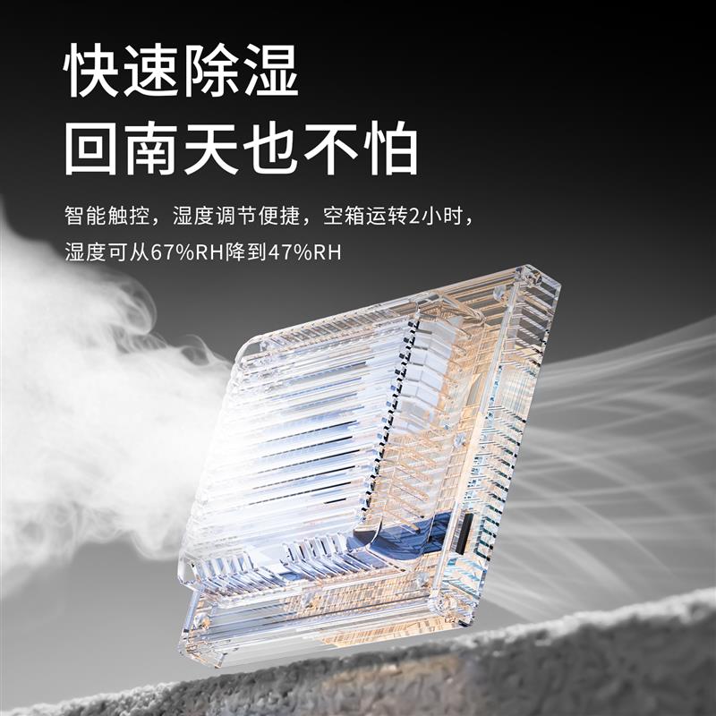 单反数码相机专用电子防潮箱镜头收纳防尘智能恒湿箱温度计保温除