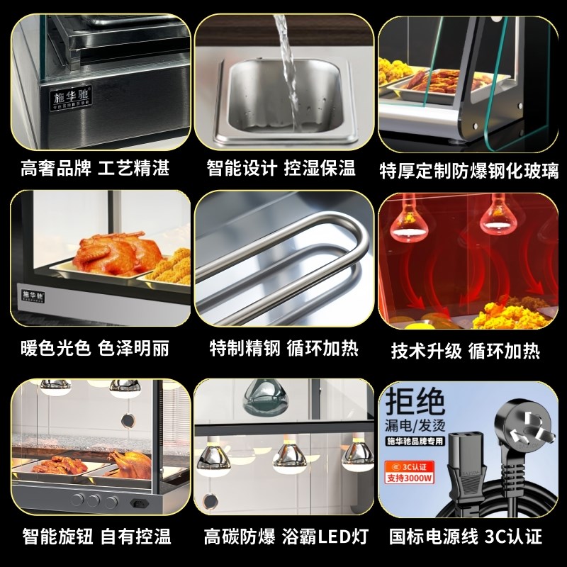 商用保温柜加热恒温展示小型保湿箱早餐热风循环展柜汉堡蛋挞炸鸡