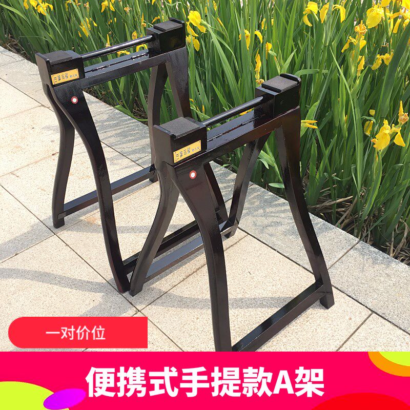 古筝架实木A架子便携式古筝架折叠a型支架腿加粗人字琴架配件包邮