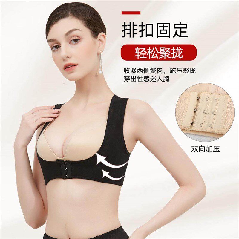 抖音驼背矫正器女士胸托夏防驼背矫正带薄收副乳隐形坐姿纠正带