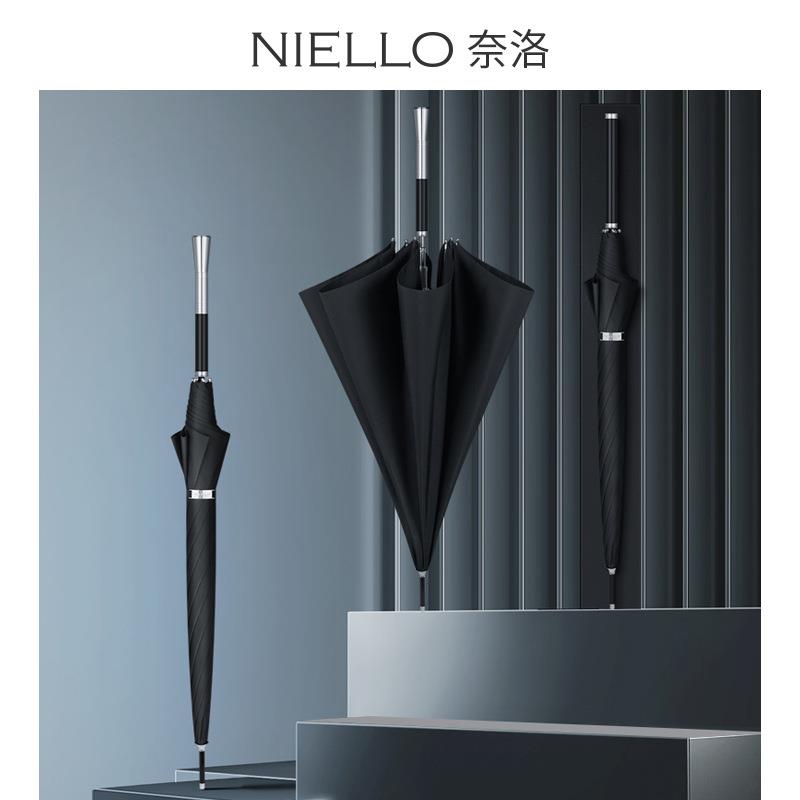 一件奈洛轻奢高端晴雨两用直杆伞自动开简约绅士商务伞