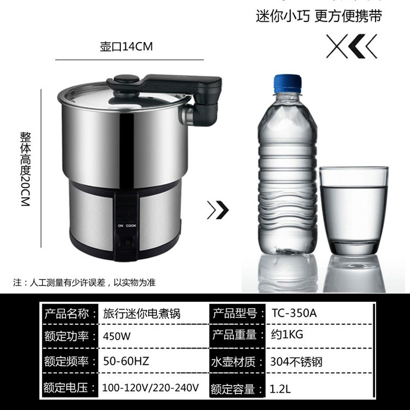 旅行电煮锅迷你便携式110电锅出差多功能分体小型折叠锅304不锈钢
