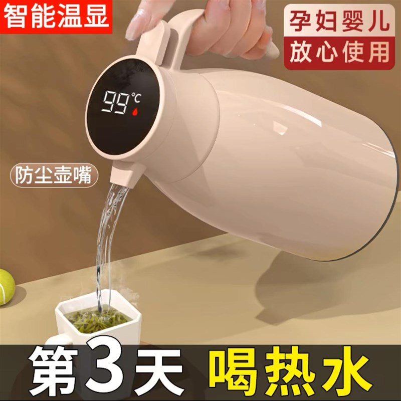 家用保温壶易清洗热水瓶保温暖壶老式开水瓶学生宿舍大容量茶瓶