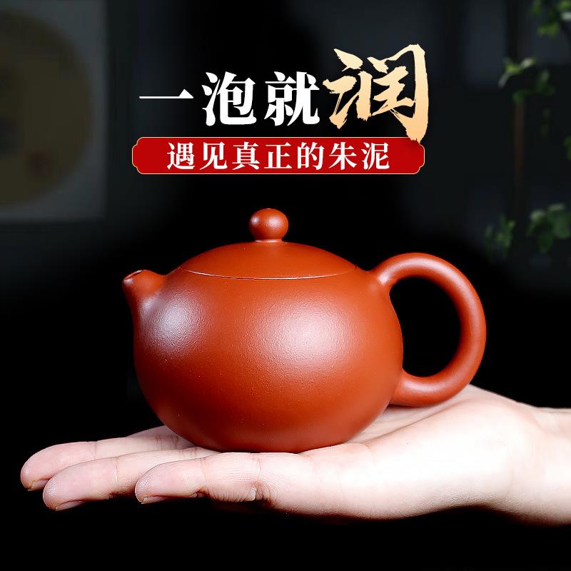 宜兴纯手工朱泥紫砂壶西施壶家用茶具礼盒中式复古设计