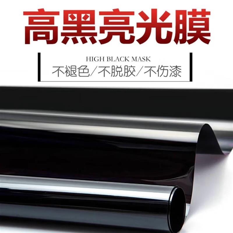 钢琴黑悬浮车顶高级亮黑车顶膜PET汽车改色膜【全国免费包安装】