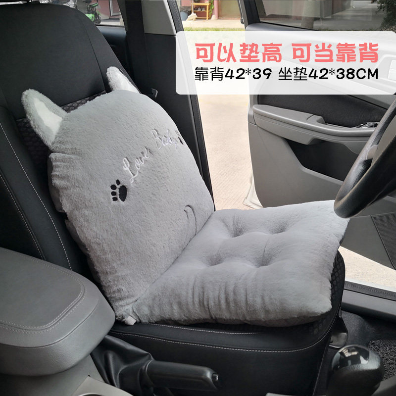 练车专用学车坐垫驾考 科二考试汽车增高 小个子女司机主驾驶靠垫