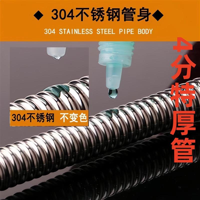 304不锈钢波纹管4分6分1寸热水器冷热进出水管金属硬波软管套装