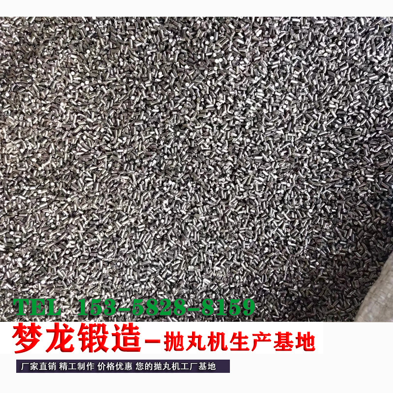 合金钢丸1.5强化钢丸1.0抛丸机配件钢砂铸钢丸棱角砂不锈钢丸切丸