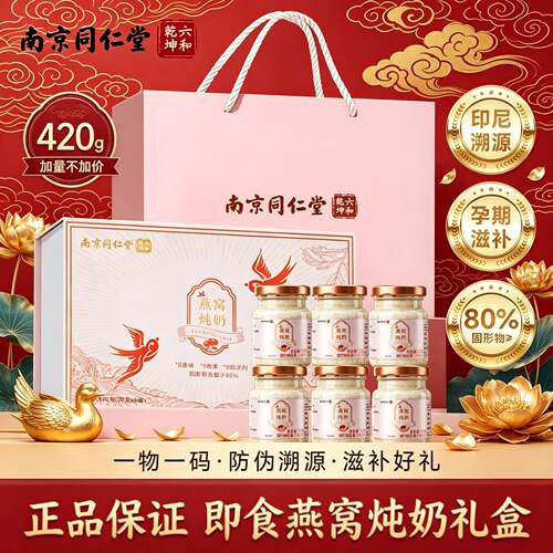 【热销爆款】端午节礼盒送礼长辈
