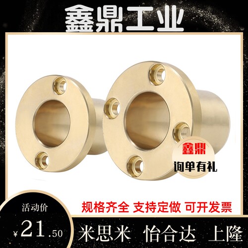 无油衬套OFG61-d16-d20-d25-d30-L25-L30-L35-L40-L50-L60-L70