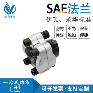 碳钢SAE对开分体法兰高压镀锌C型高油管船舶用液压管道JB/ZQ4187