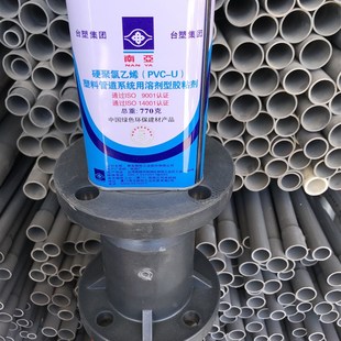 台塑集团南亚PVC-U胶水UPVC南亚胶水PVC饮用水管胶水1000g瓶 770g
