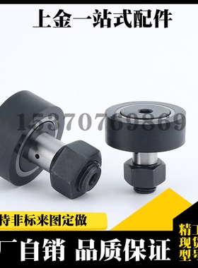 BPY01/BPY02/BPY03/BPY11/BPY12 包胶凸轮轴承随动器聚氨酯包覆型