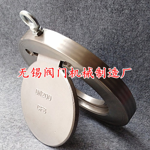 不锈钢对夹软密封止回阀H74X-16P/25P DN40 50 65 80 100 125