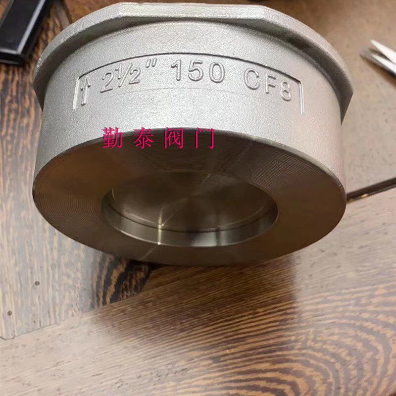 H71W-150LB美标对夹式升降式止回阀/逆止阀/单向阀/德标止回阀