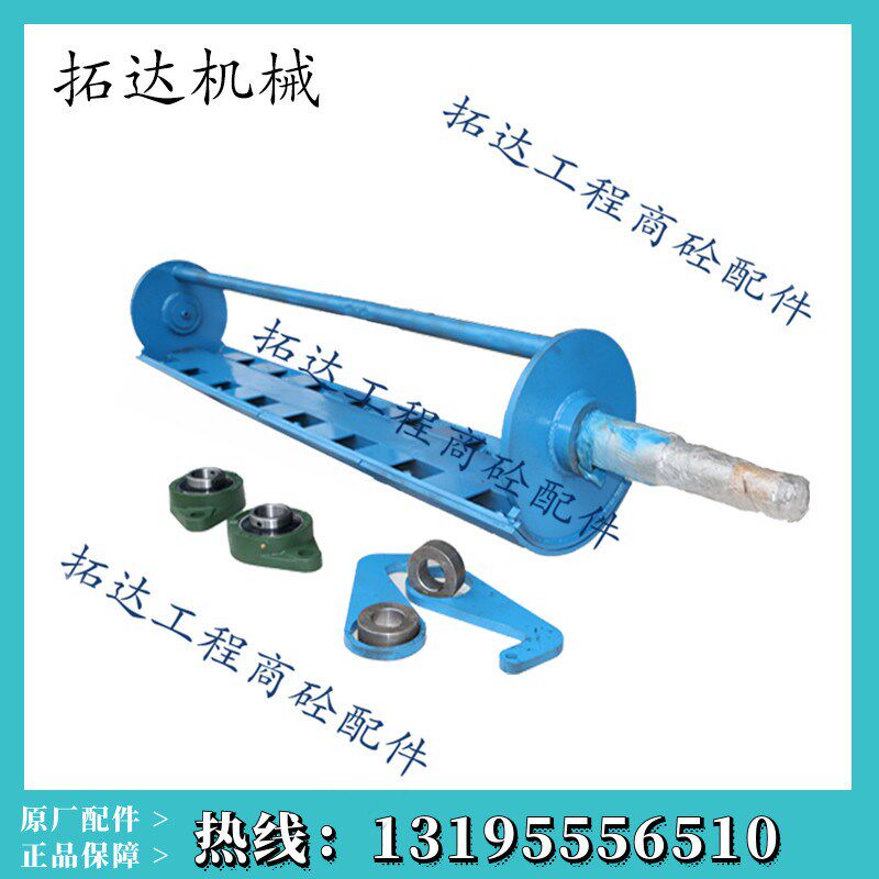上海华建卸料门总成 放料门/下料门 2/3方南方路机搅拌主机开关门