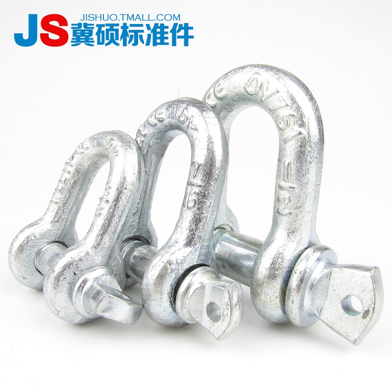 国标直型卸扣/镀锌卸扣/起重U型卡扣D形卸扣0.3T/0.5T25.0T