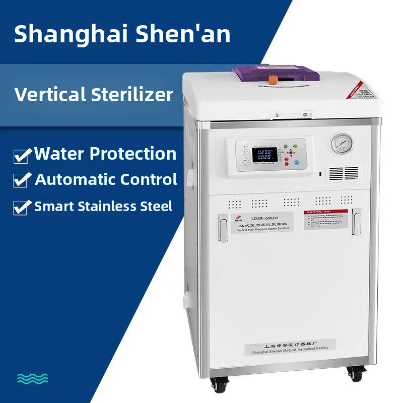 上海申安立式高温高压蒸汽灭菌器玻璃器皿灭菌全自动高压灭菌器