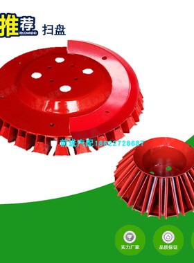中联龙马程力宇通5160/5100洗扫扫路车扫盘扫盘盖刷盘扫刷盘凹凸