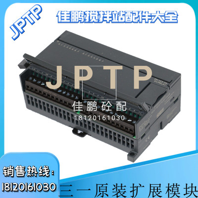 搅拌机站模块可编程控制器主模块三一扩展模块6es7216-2bd23-oxb8