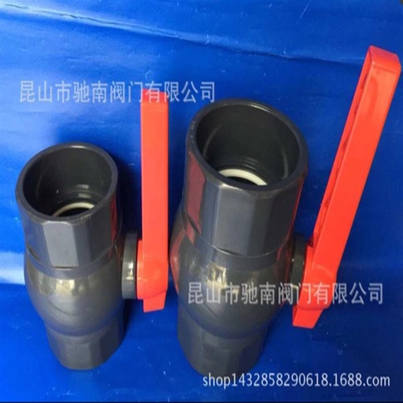UPVC PVC球阀 阀门 直口球阀 承插球阀 UPVC简单球阀DN150 6寸160