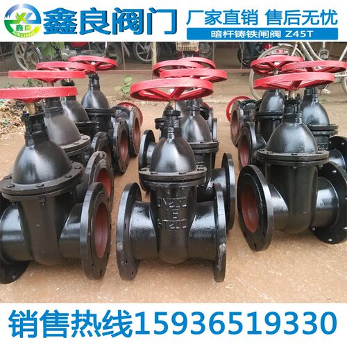 闸阀暗杆闸阀工业消防Z45T-10/16 DN40 50 65 80 100 125 150 200
