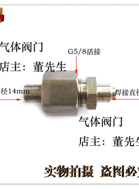 不锈钢焊接头活接 304不锈钢焊接5/8不锈钢接头焊头推荐管道活结