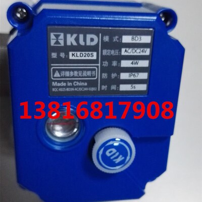 电动阀开利达KLD20S BD3 电压DC24V功率3WIP675S不锈钢直通DN15。
