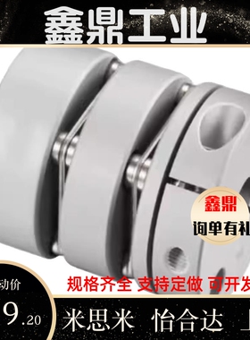 膜片式联轴器DBM01/02/21/22D32-/D19/D25/D40/D50-D8-E10E12E14E