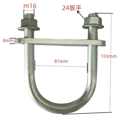 truss架u形卡铝桁架龙门灯光架专用u型卡扣大行架镀锌管卡u型螺丝