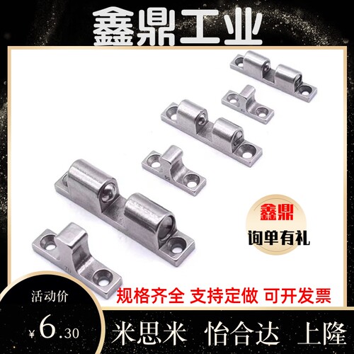 BCT-40/50/70锌合金碰珠 BCTS-40/50/70不锈钢碰珠 球形扣碰珠