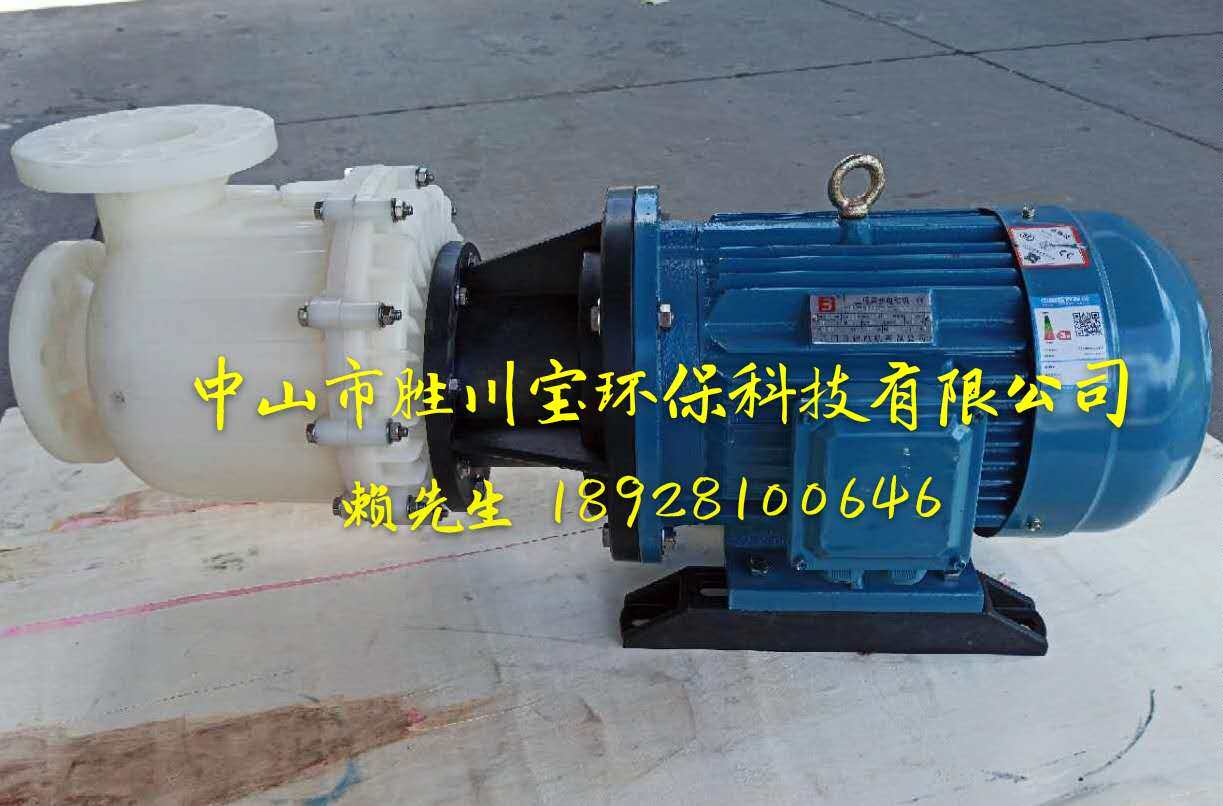 PVDF铁氟龙大头 耐酸碱耐腐蚀化工马肚泵自吸式大头泵污水循环泵