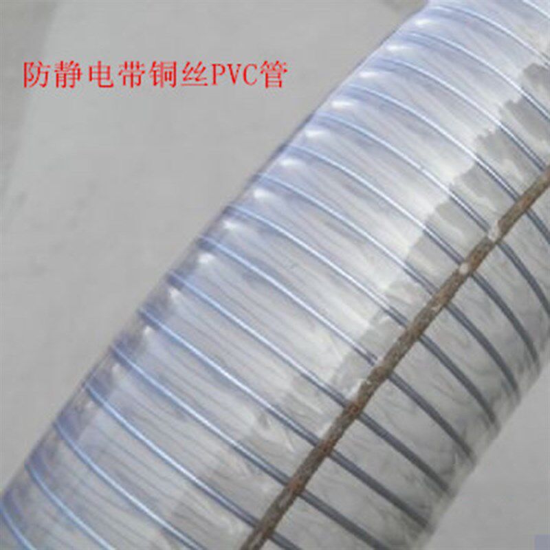 透明加厚螺旋弹簧钢丝加油管PVC硅胶导静电输油软管耐用低温胶管